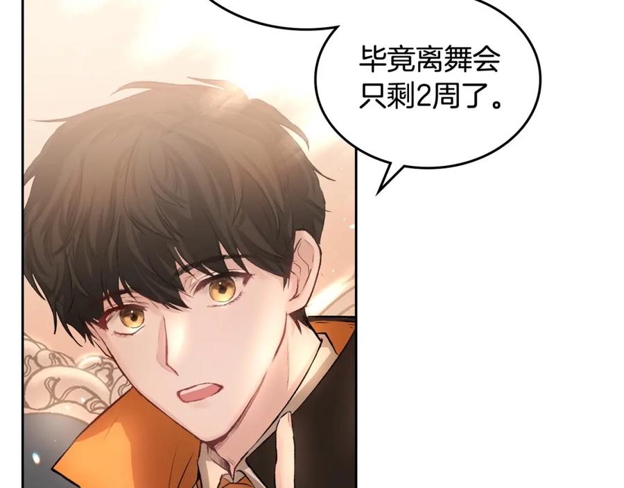 第211页