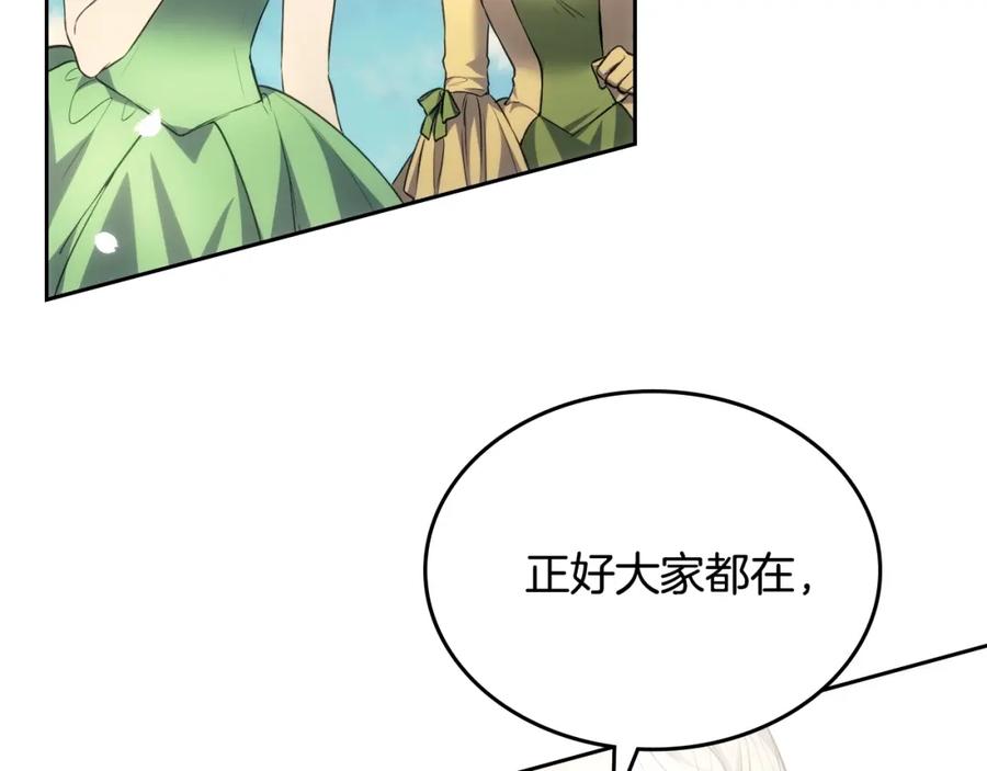 第547页