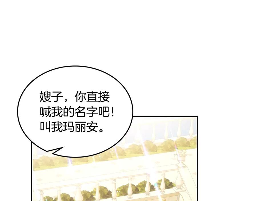 第232页