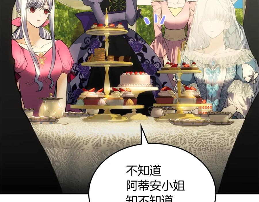 第332页