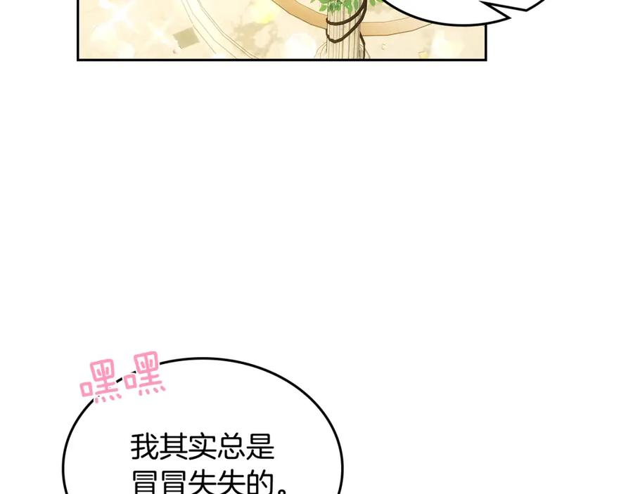 第239页