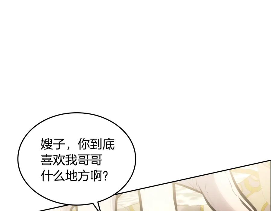 第260页