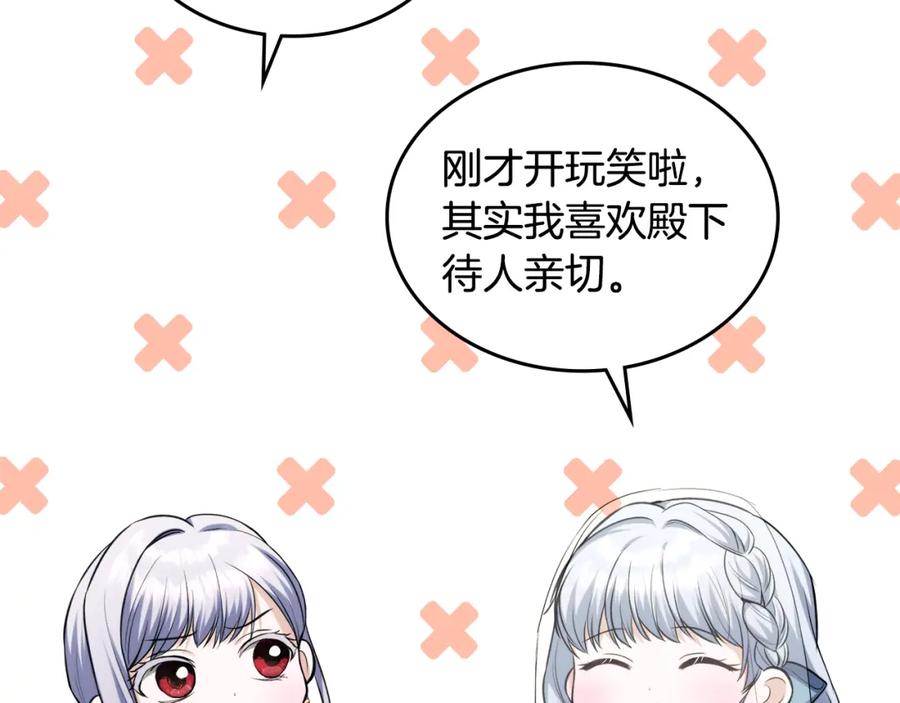 第269页