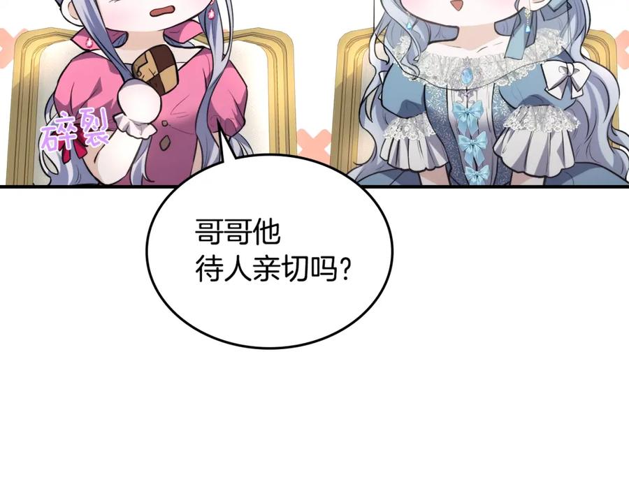 第272页