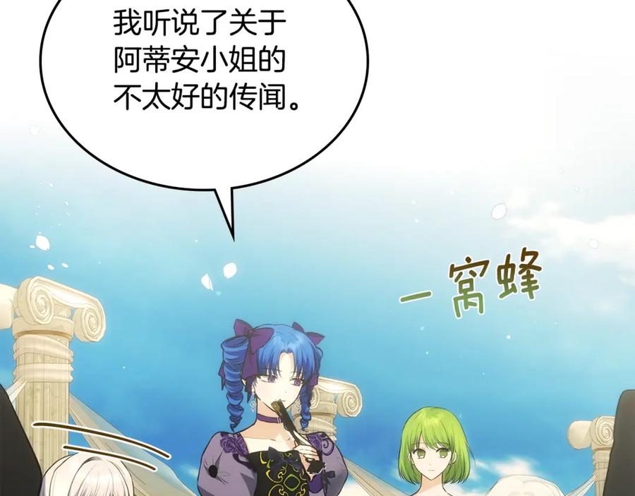 第330页