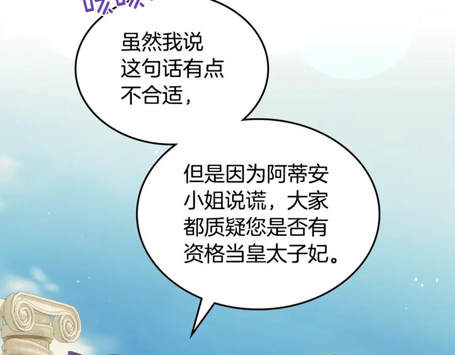第384页