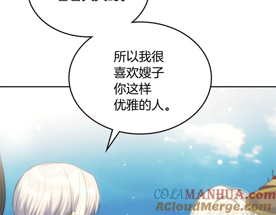 第243页