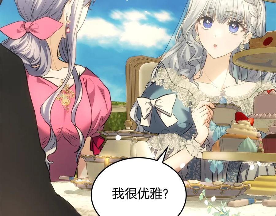 第246页
