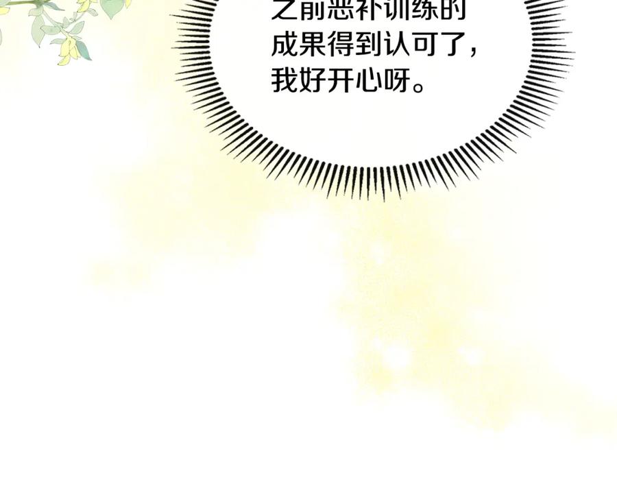 第258页