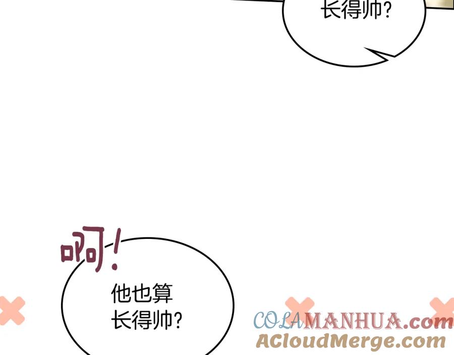 第267页