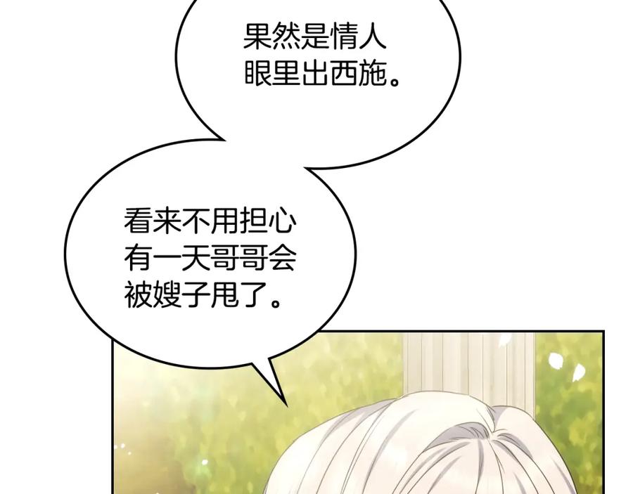 第288页