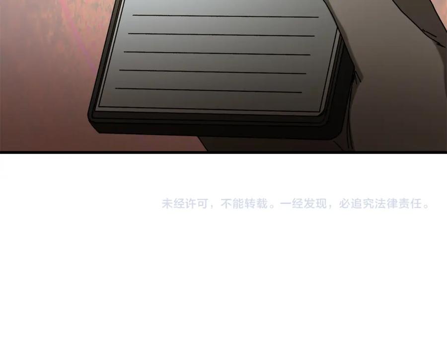 第194页