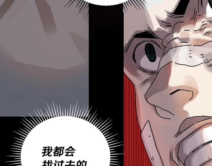 第210页