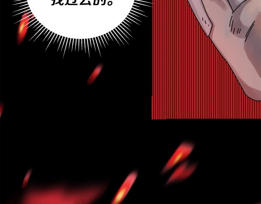 第211页