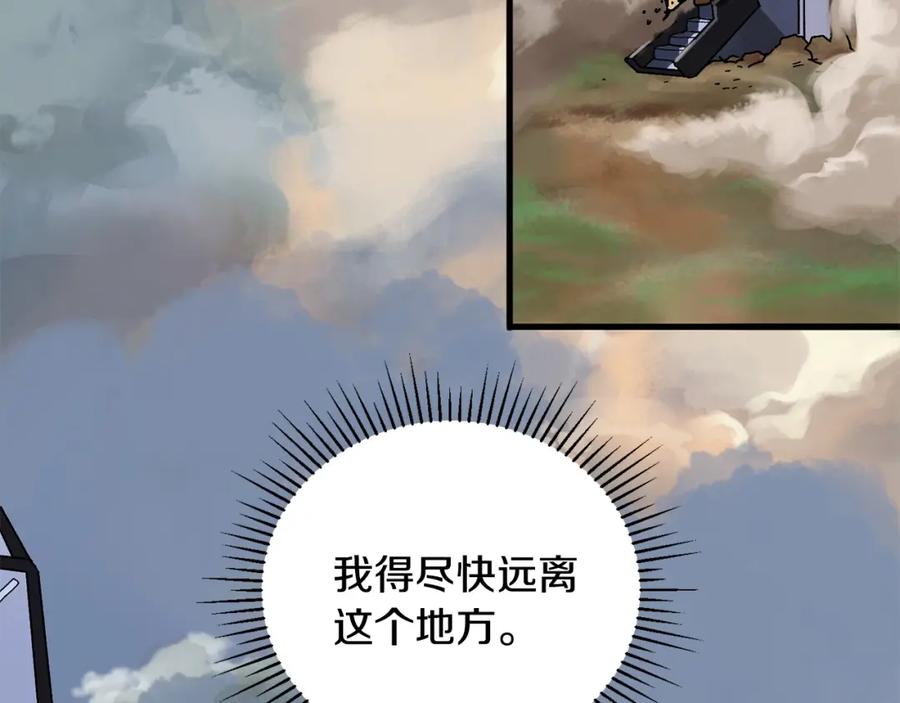 第234页