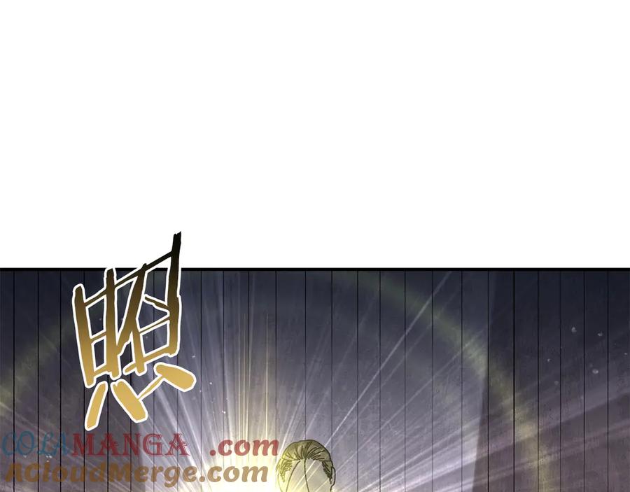 第197页