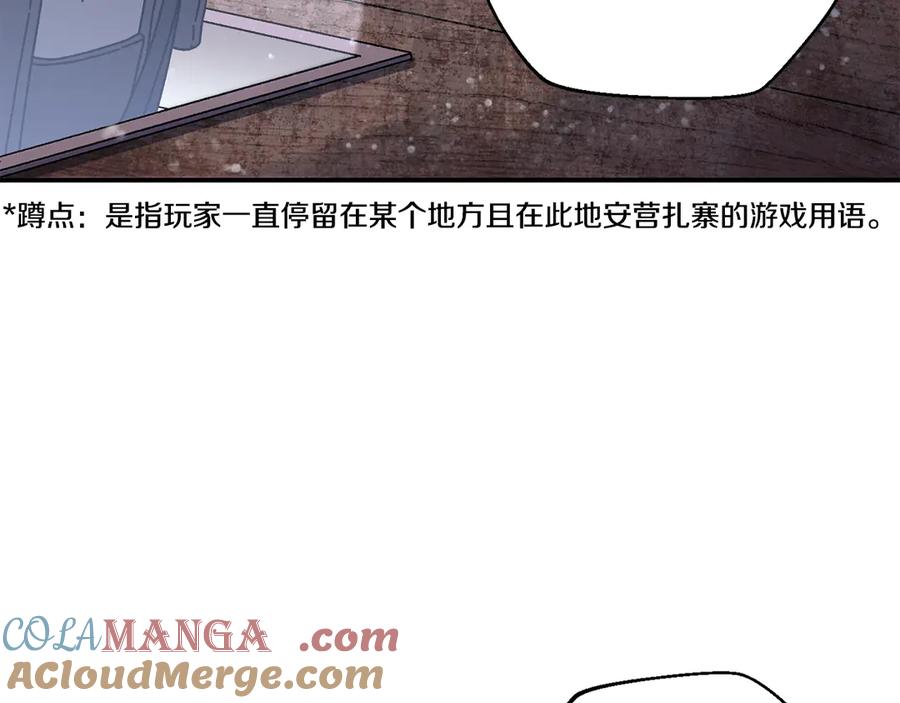 第201页