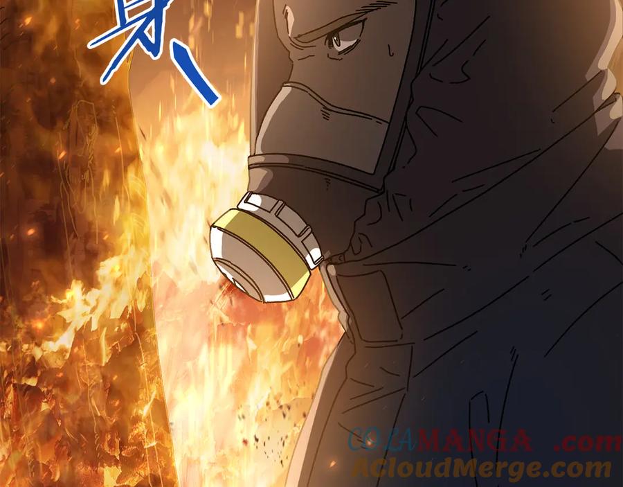 第197页
