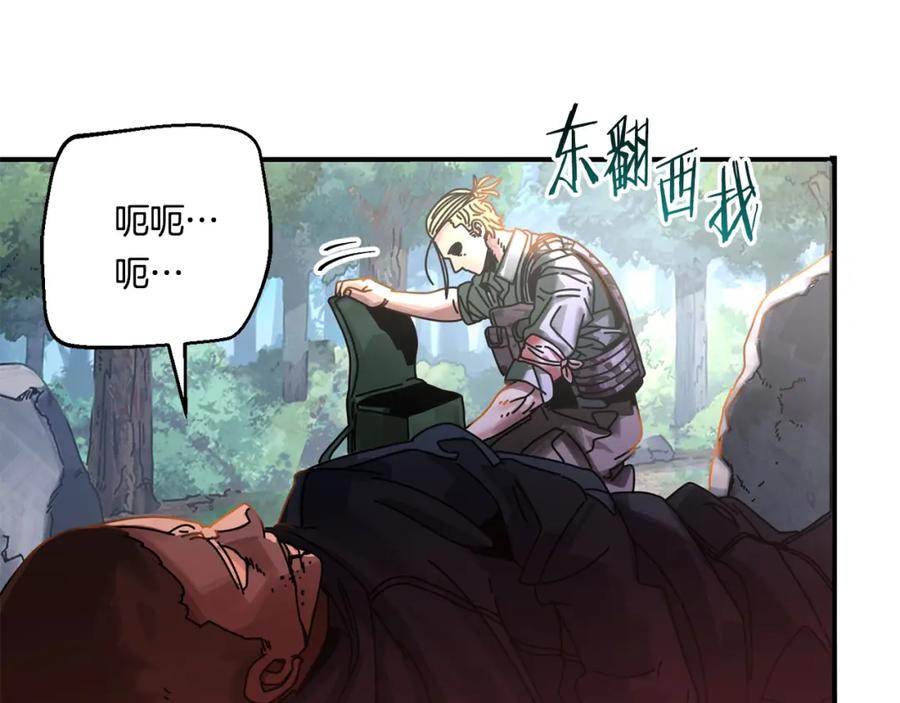 第159页
