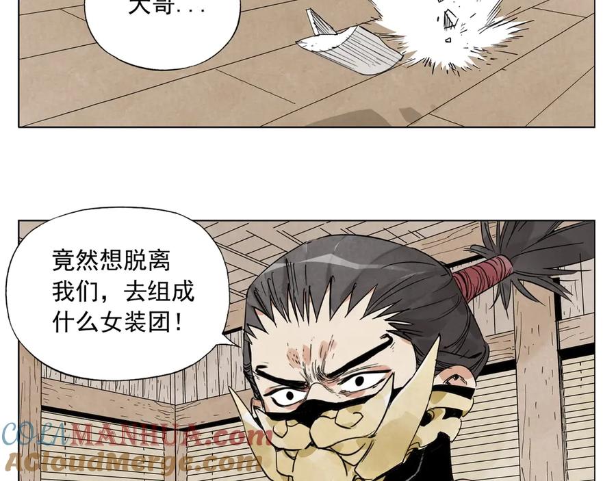 第85页