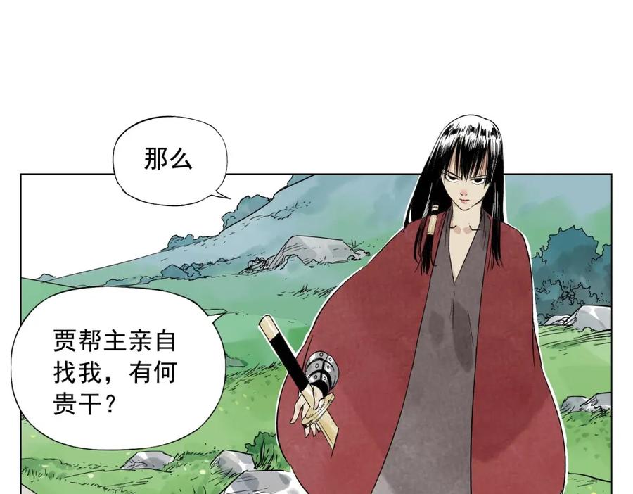 第88页
