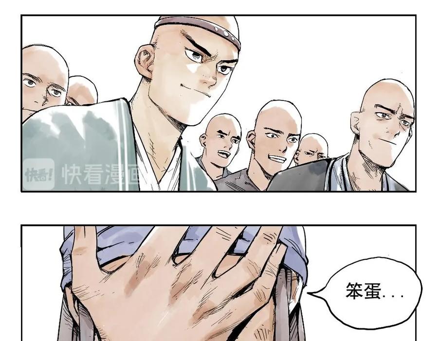 第92页
