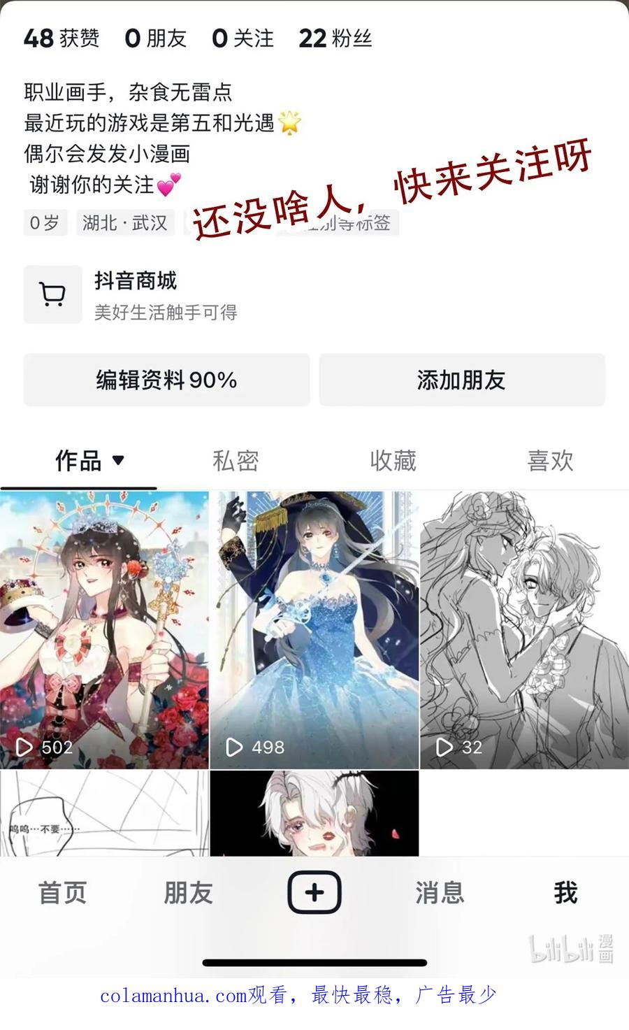 第68页
