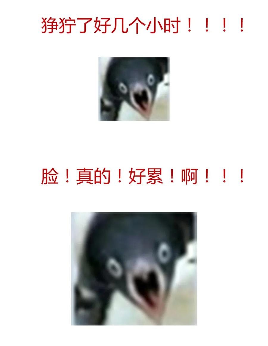 第92页