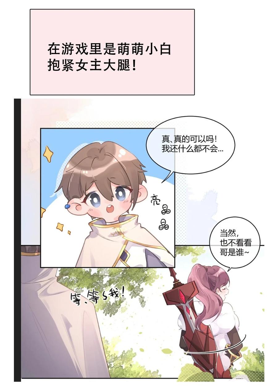 第60页