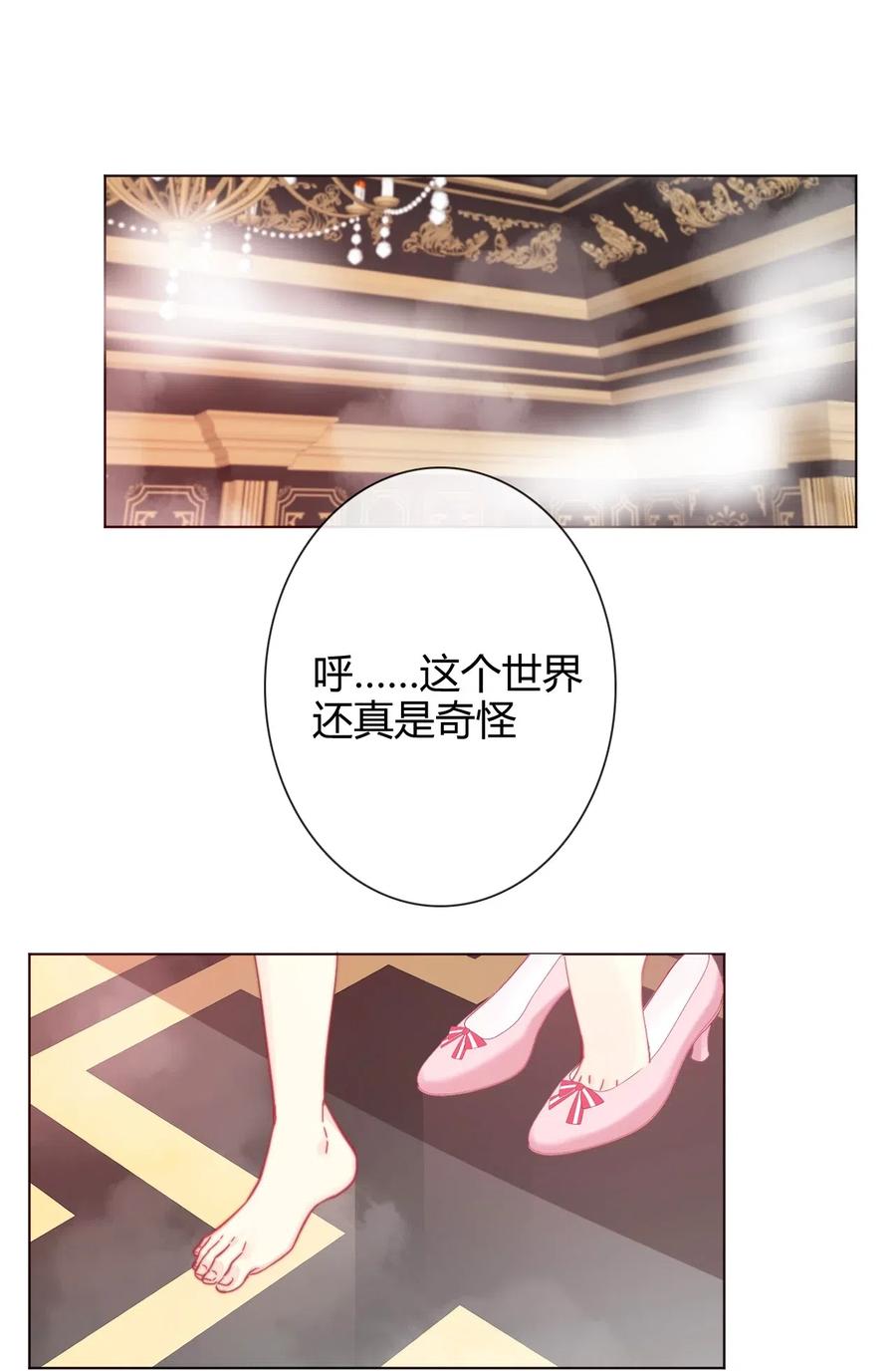 第88页