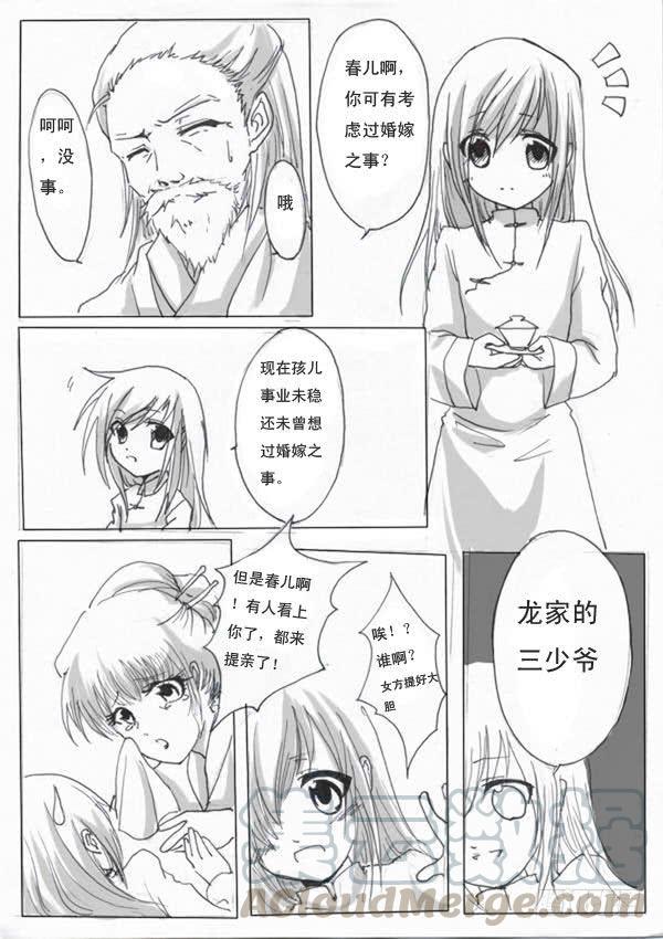 第7页