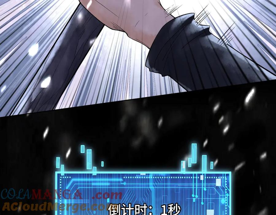 第197页