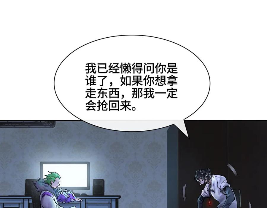 第163页