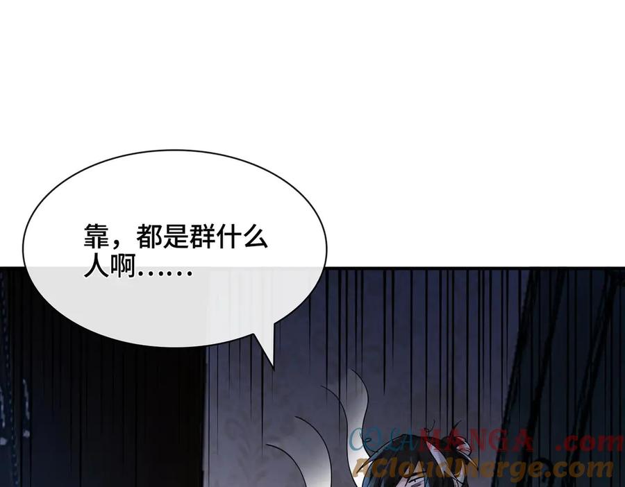 第193页