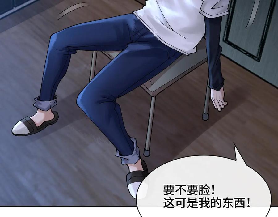 第195页