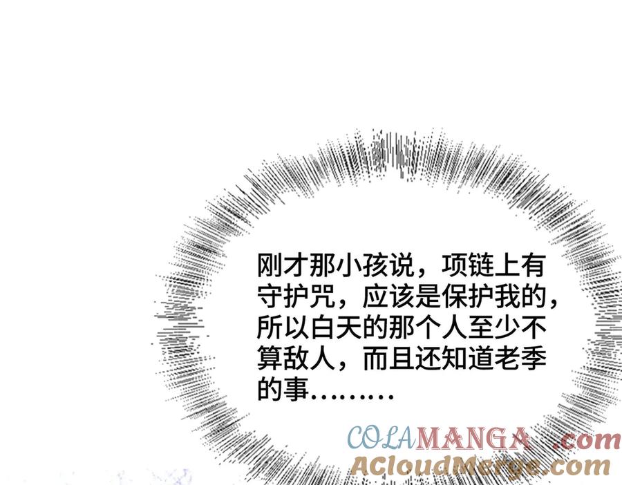 第197页