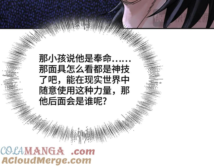 第201页