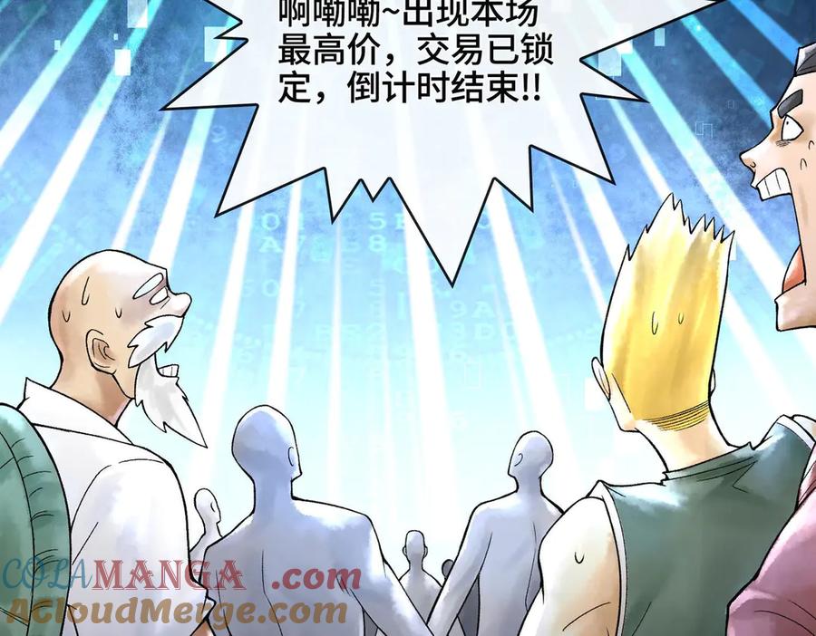 第173页