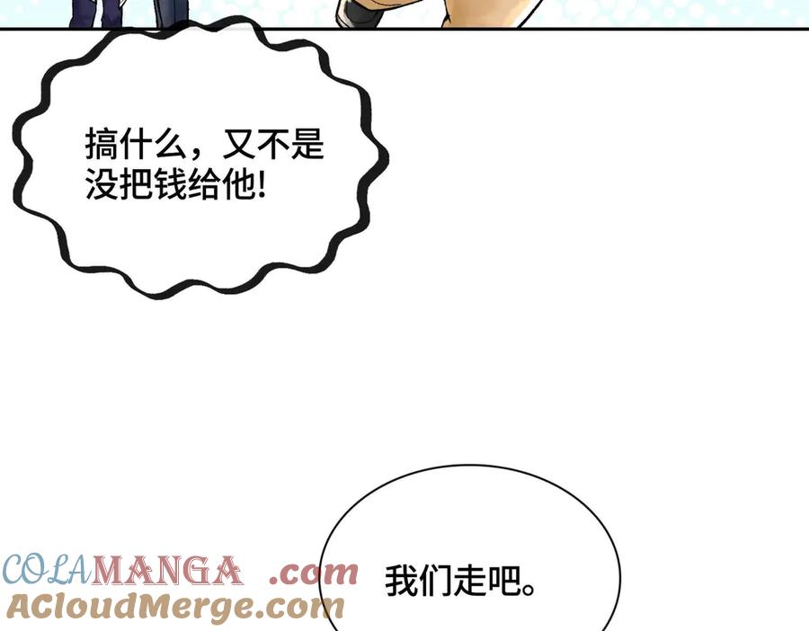 第193页