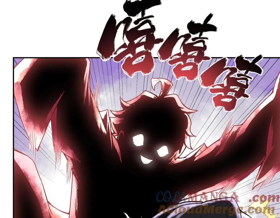 第197页