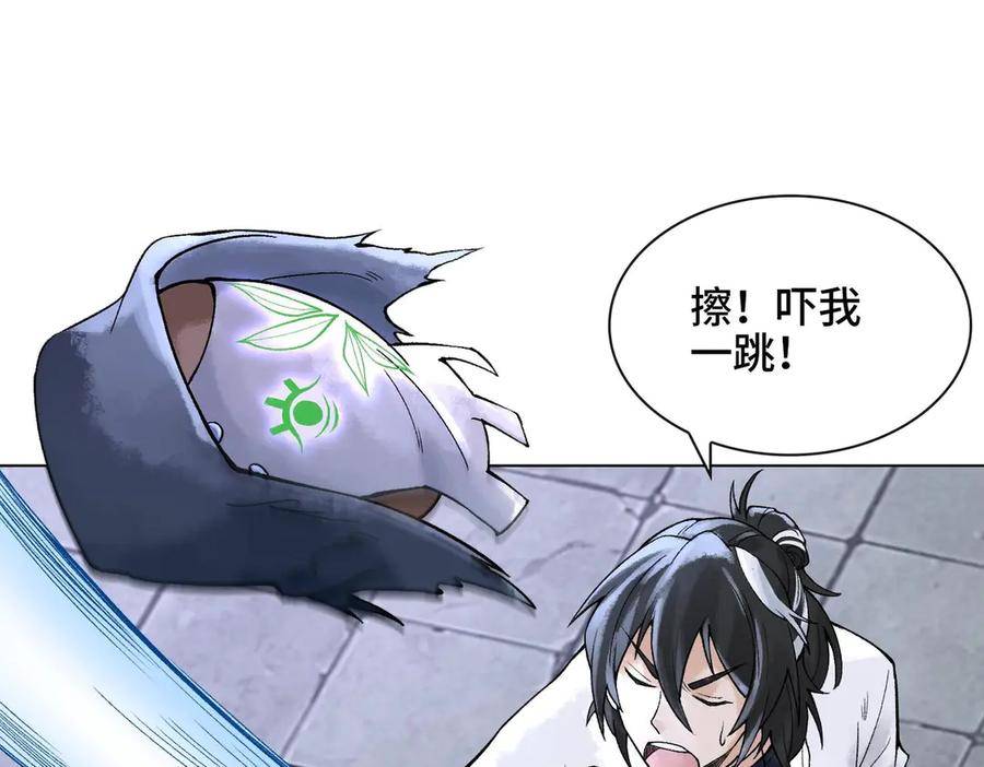 第163页