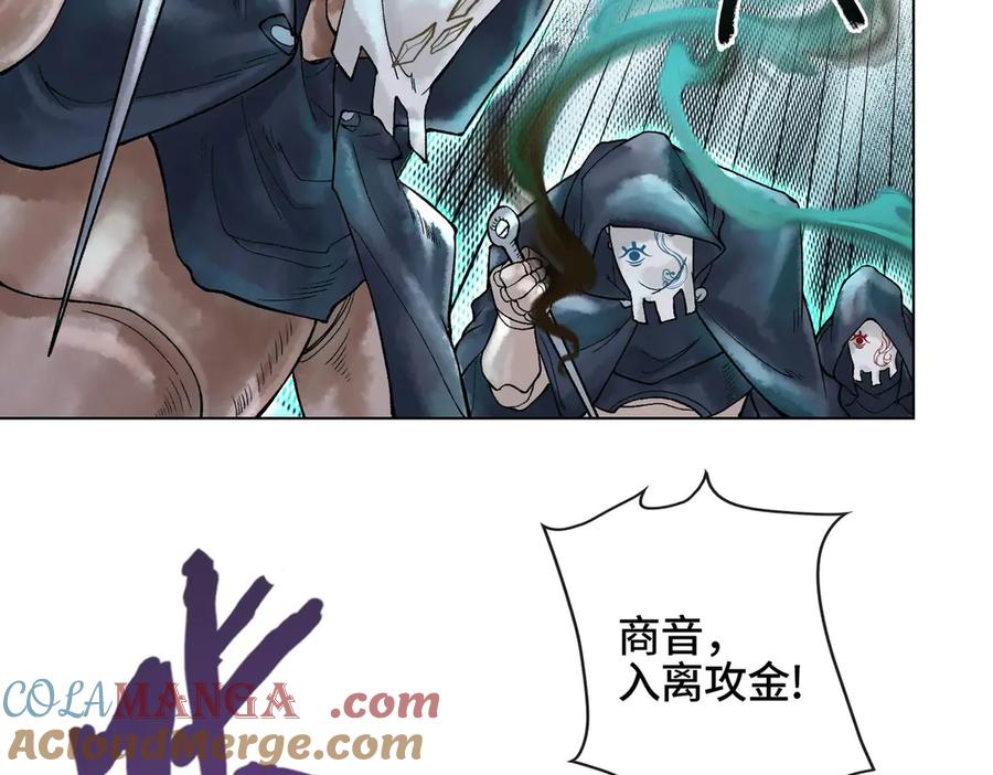 第197页