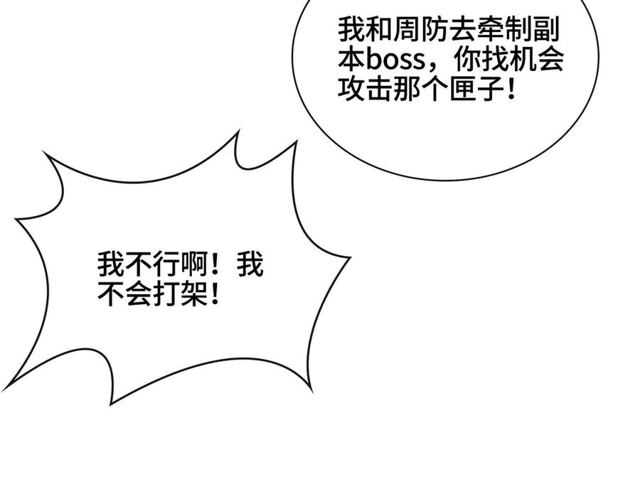 第199页
