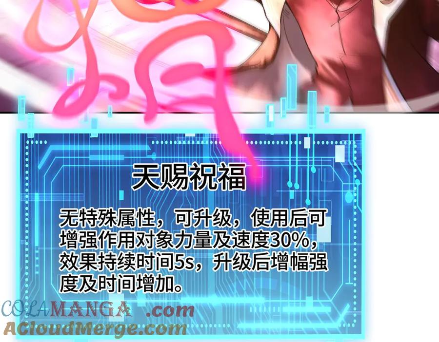 第205页