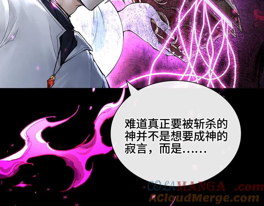 第193页