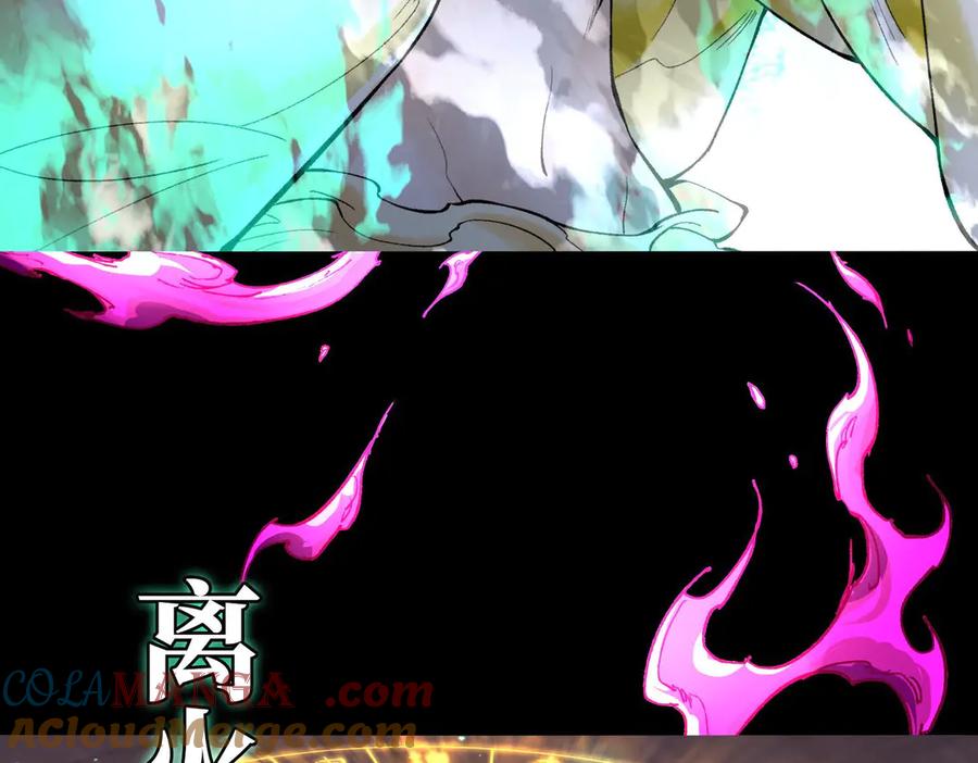 第197页