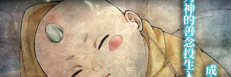 第108页