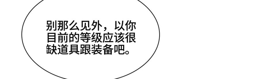 第208页