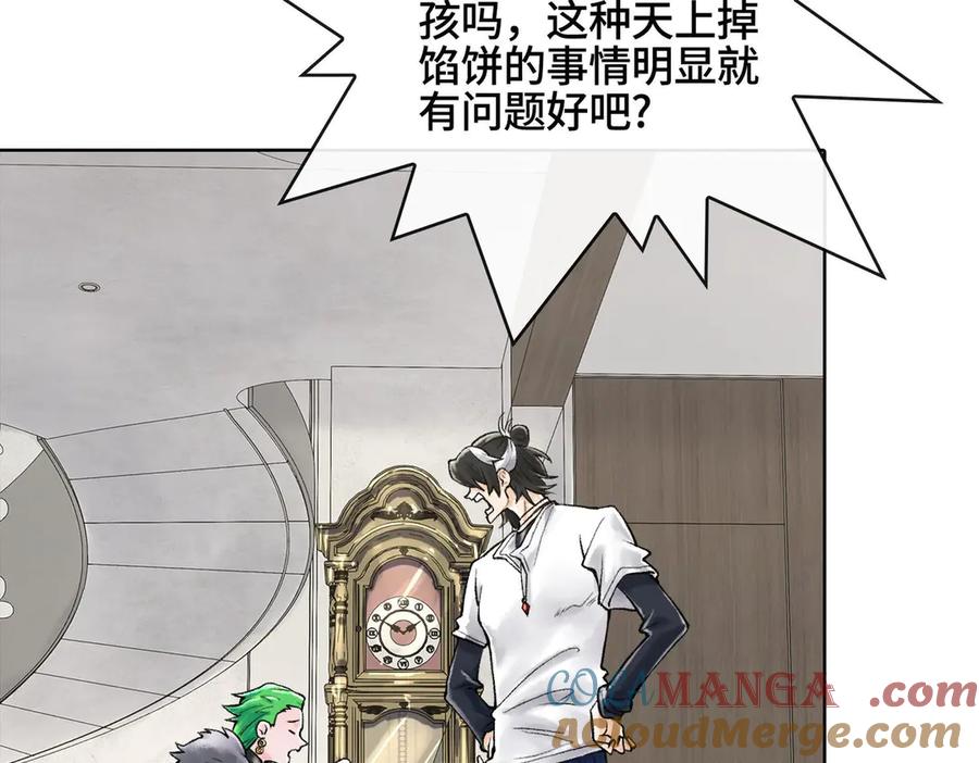 第221页