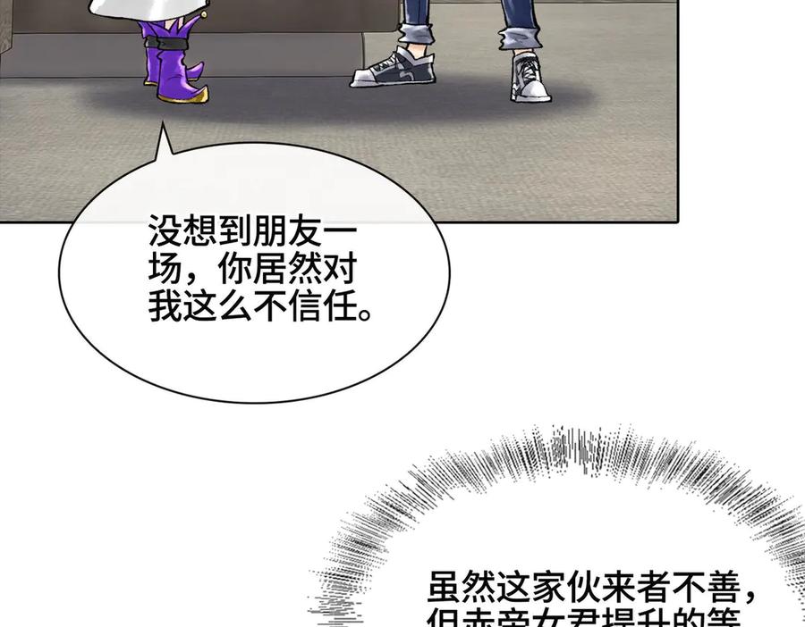 第223页